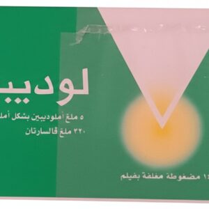 يونيفارما – لوديبتان – خافض ضغط – (320/5 ملغ)