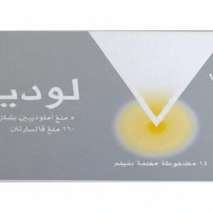 يونيفارما – لوديبتان – خافض ضغط – (160/5 ملغ)