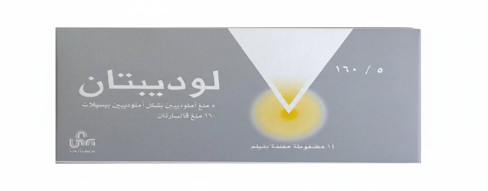يونيفارما – لوديبتان – خافض ضغط – (160/5 ملغ)