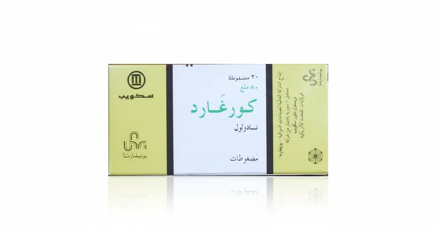 يونيفارما – كورغارد 80 – خافض لضغط الدم – 80 ملغ(عبوة مضغوطات)
