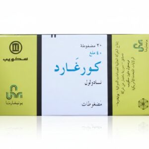 يونيفارما – كورغارد 40 – خافض لضغط الدم – 40 ملغ (عبوة مضغوطات)