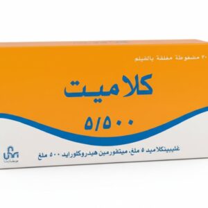 يونيفارما – كلاميت – خافض لسكر الدم – 500 ملغ / 5 ملغ (30 مضغوطة