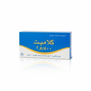 يونيفارما – كلاميت – خافض لسكر الدم– 500 ملغ / 2.5 ملغ (30 مضغوطة)