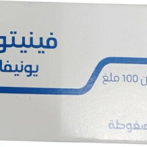 فينيـتوئين يونيفارما 100 ملغ مضاد للصرع والاختلاج 40 مضغوطة