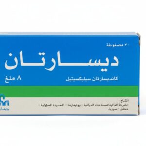 ديسارتان 8 ملغ كانديسارتان سيليكسيتيل خافض لضغط الدم 30 مضغوطة