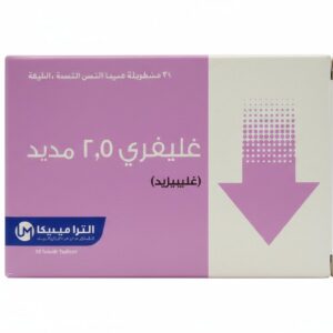 التراميديكا - غليفري 2.5
