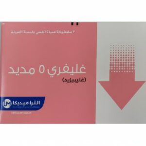 التراميديكا - غليفري 5