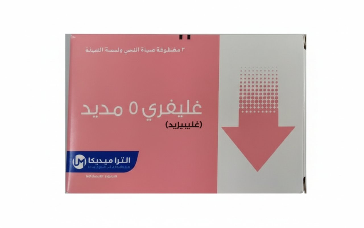 التراميديكا - غليفري 5