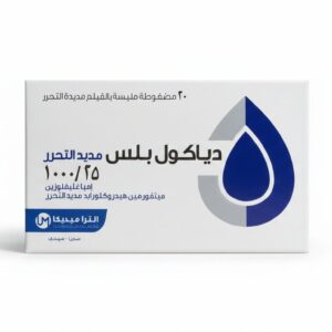 دياكول بلس مديد التحرر 25/1000 إمباغليفلوزين و ميتفورمين 20 مضغوطة