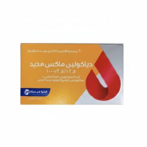 التراميديكا - دياكولين ماكس مديد 1000/2.5/12.5*