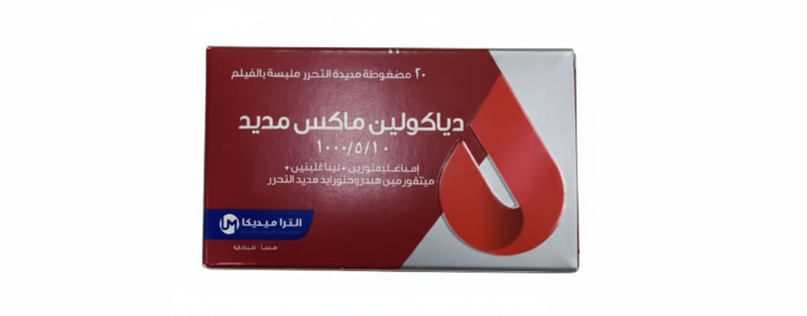 التراميديكا - دياكولين ماكس مديد 1000/5/10