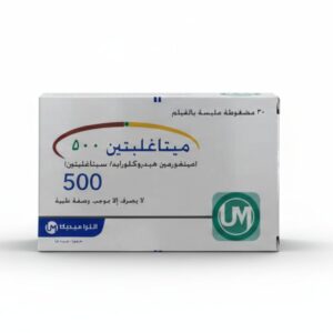 التراميديكا - ميتاغلبتين 500 20 مضغوطة