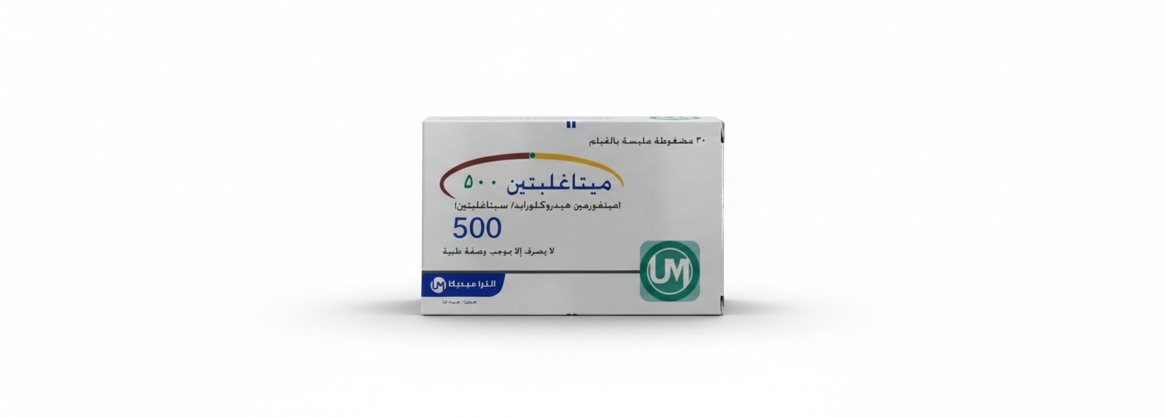 التراميديكا - ميتاغلبتين 500 20 مضغوطة