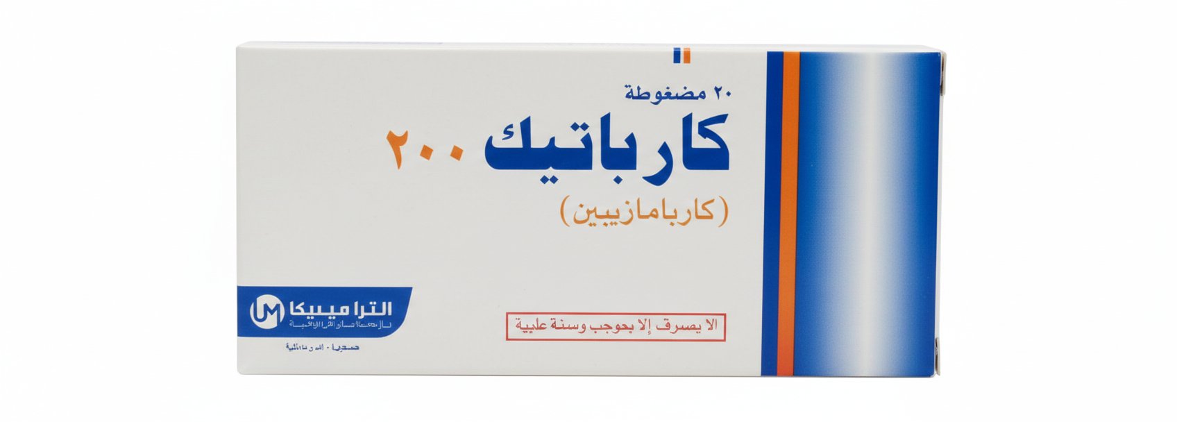 التراميديكا - كارباتيك 200