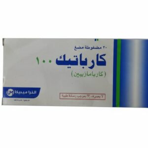 التراميديكا - كارباتيك 100