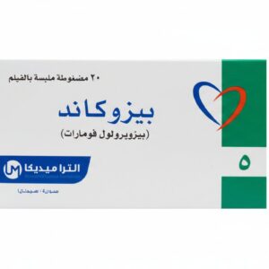 التراميديكا - بيزوكاند 5