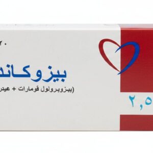 التراميديكا - بيزوكاند ه 2.5