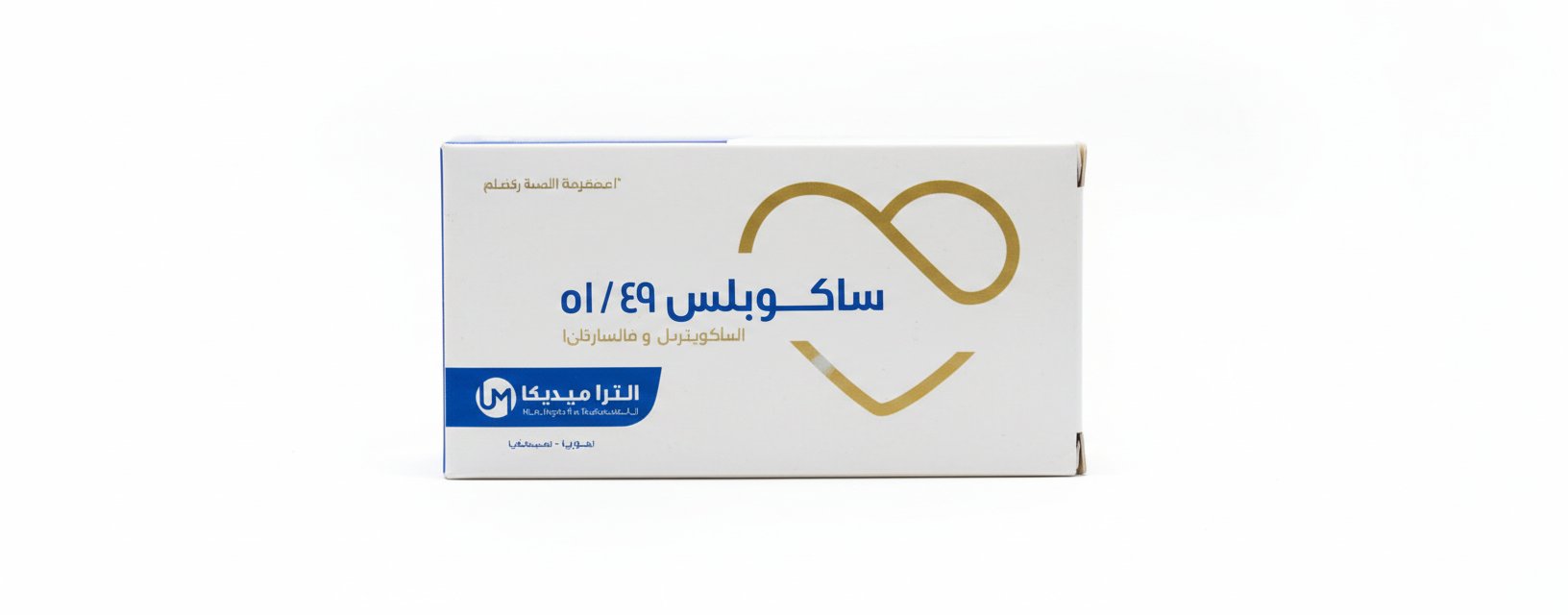 التراميديكا - ساكوبلس 49/51