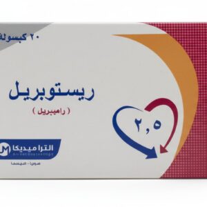 التراميديكا - ريستوبريل 2.5