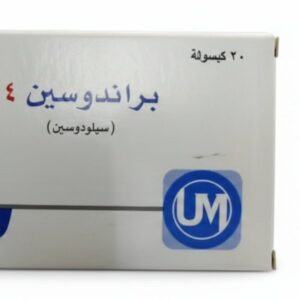 الترا ميديكا – براندوسين 4 – منظم هضم – 4 ملغ