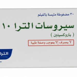 التراميديكا - سيروسات الترا 10