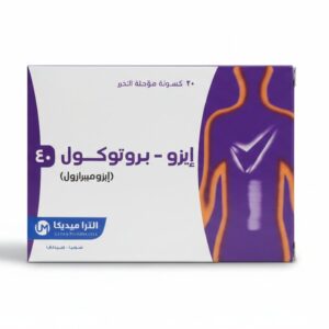 الترا ميديكا إيزو بروتوكول 40 منظم هضم 40 ملغ
