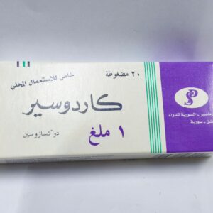 فارماسير - كاردوسير 1