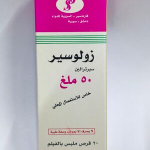فارماسير - زولوسير 50
