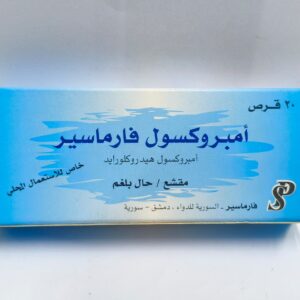 فارماسير - امبروكسول فارماسير 30