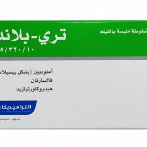 التراميديكا - تري بلاند 10/320/25