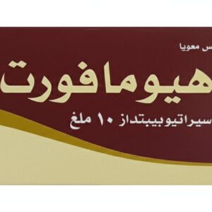 هيومن فارما هيومافورت مضاد التهاب 10 ملغ