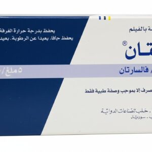 الفا - ديفولتان 160/5