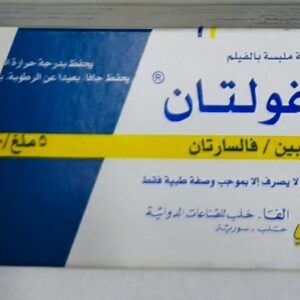 ديفولتان املوديبين/فالسارتان خافض ضغط 5/80 ملغ