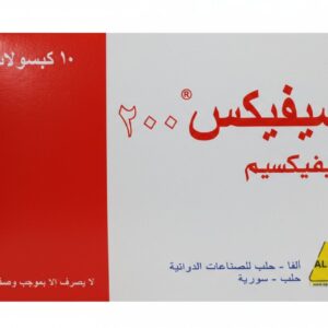 سيفيكس 200 سيفيكسيم مضاد حيوي واسع الطيف 10 كبسولات
