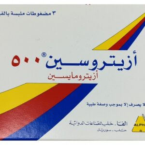 ألفا أزيتروسين 500 مضاد حيوي واسع الطيف 3 مضغوطات