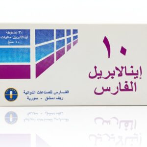الفارس - اينالابريل 10