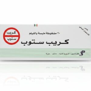 فارماسير - كريب ستوب مضغوطات
