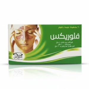 اكسسوار 3 - فلوريكس