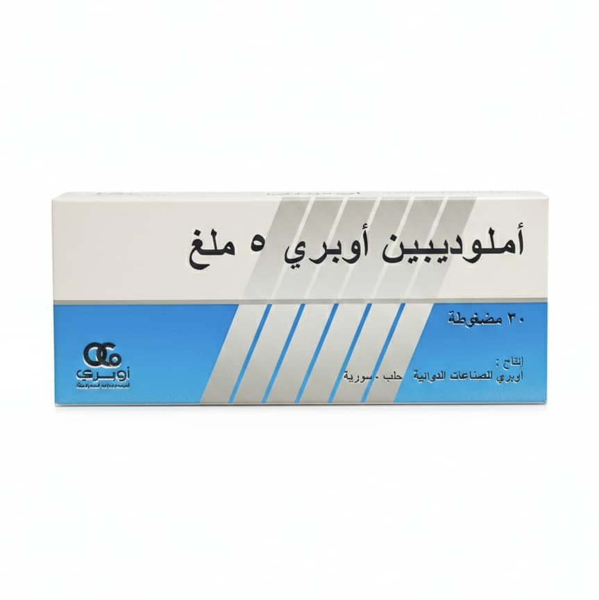 أوبري أملوديبين أوبري خافض ضغط 5 ملغ