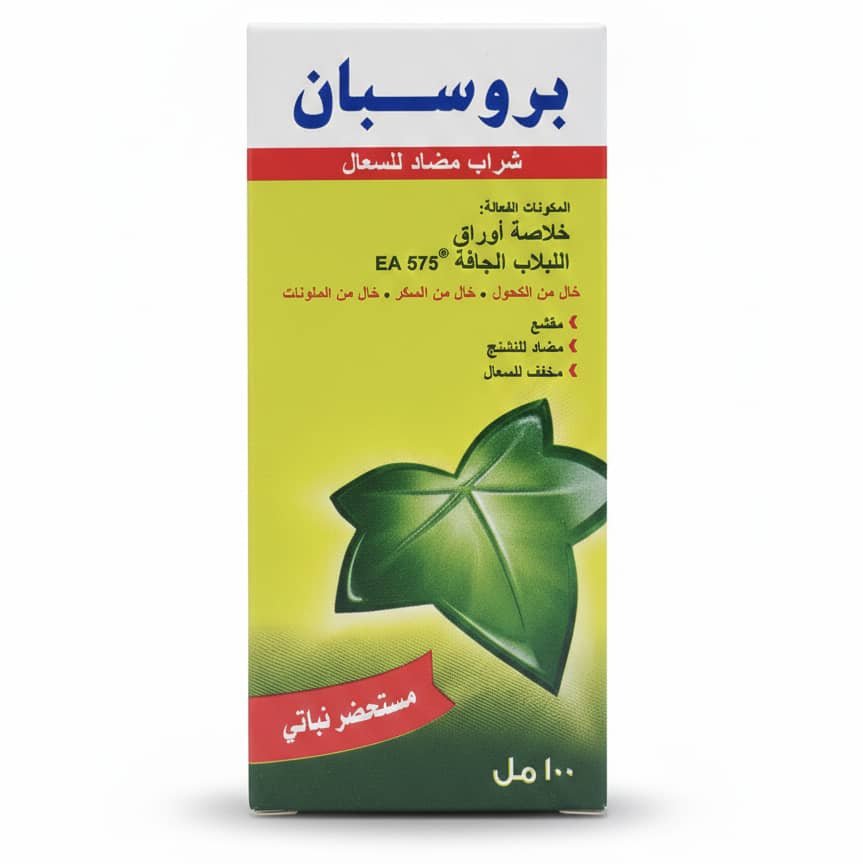 اوغاريت - بروسبان 100 مل