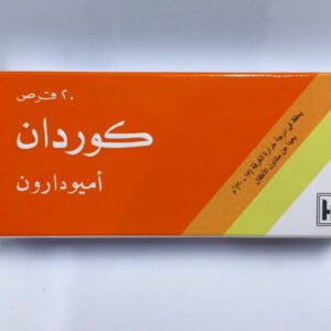 ابن حيان - كوردان