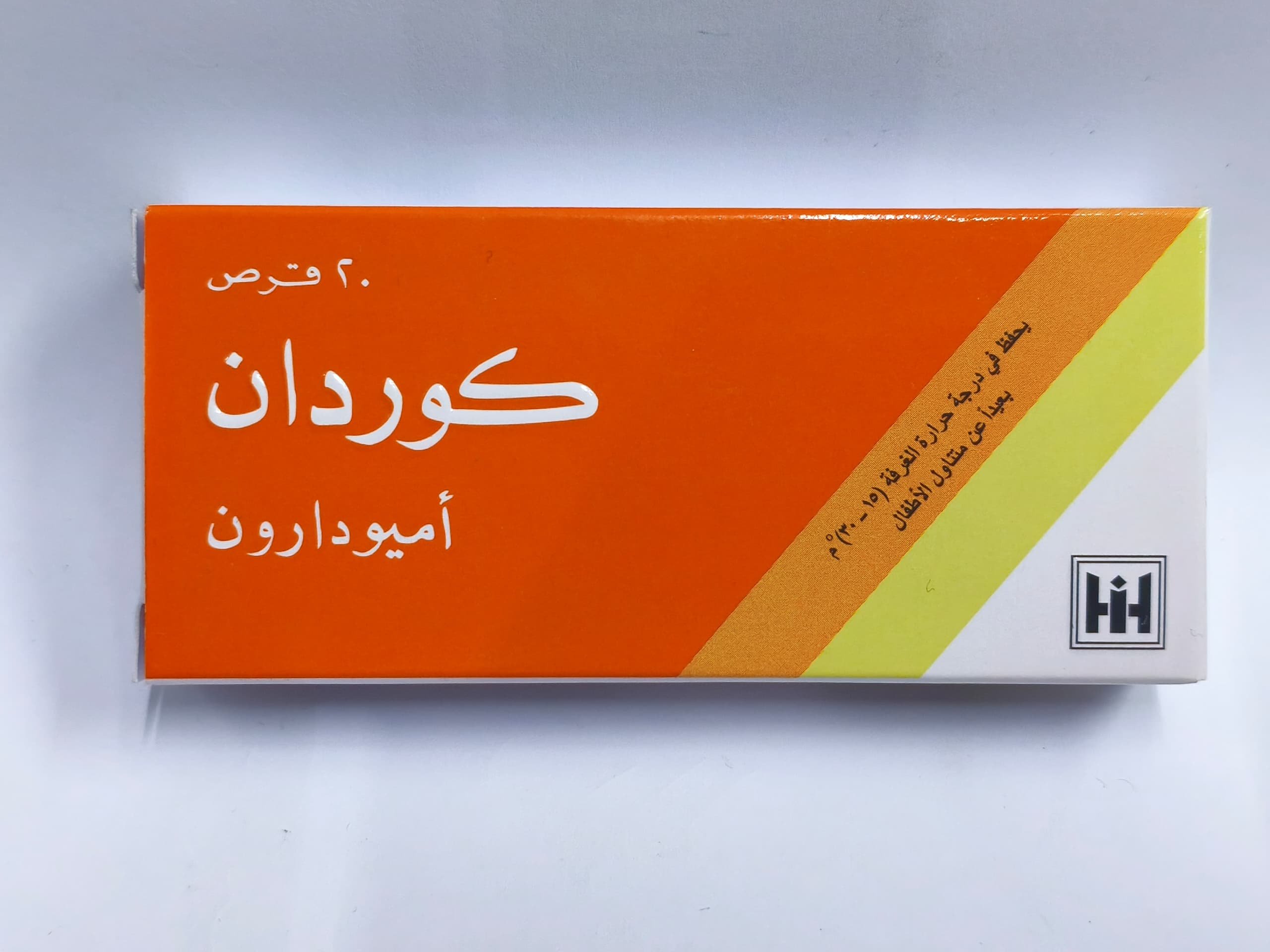 ابن حيان - كوردان