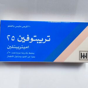 ابن حيان - تريبتوفين 25
