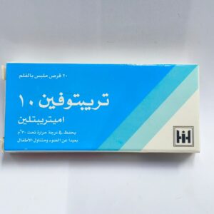 ابن حيان - تريبتوفين 10