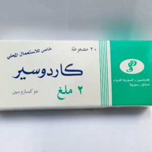 فارماسير - كاردوسير 2