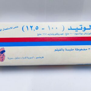 فارماسير - لوتيد 10012.5