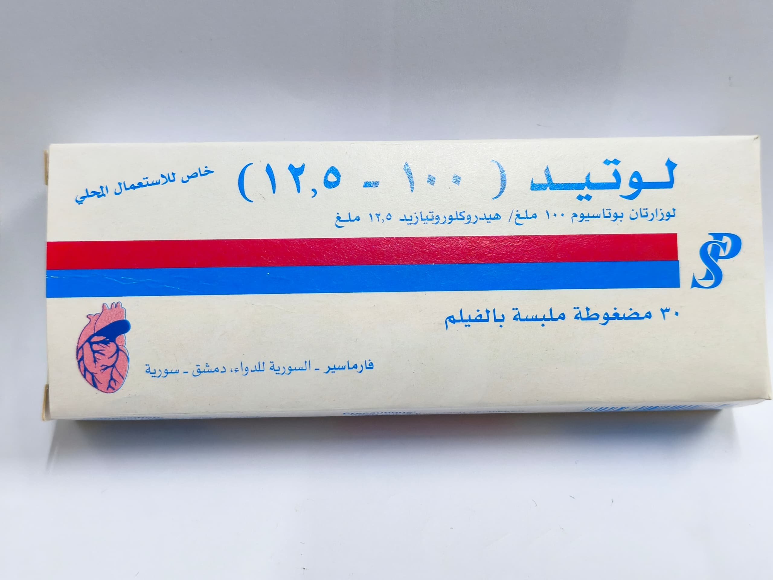 فارماسير - لوتيد 10012.5