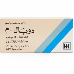 ابن حيان - دوبال م 100/10