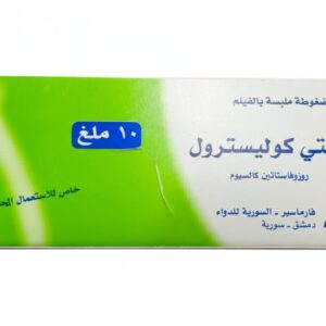 فارماسير - انتي كوليسرول 10