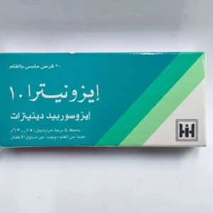 ابن حيان - ايزونيترا 10